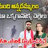 చెల్లి కోసం అన్నంత పని చేసిన అన్న.. హరిబాబు హత్య తర్వాత సంతోష్ సెల్ఫీ వీడియో