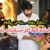 Vishwambhara Director Vassishta: ఎంత మాయగాడివయ్యా.. ఇందుకేనా నిన్ను 'విశ్వంభరుడు' అని పిలిచేది?: డైరెక్టర్ వశిష్ట ట్వీట్