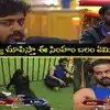 Mukesh Bigg Boss: ముఖేష్‌పై పగపట్టిన త్రిగుణ్.. నక్క బుద్ధి చూపించాడంటూ ముఖేష్ ఆవేదన
