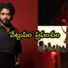 Sobhita Dhulipala Vettuvam: ‘వేట్టువం’ కోసం ప్రాచీన యుద్ధ కళలు నేర్చుకున్న శోభిత.. కోడలిపై మామ నాగార్జున ప్రశంసలు
