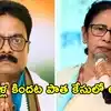 నందిగ్రామ్‌లో కాంగ్రెస్ అభ్యర్థి మిలన్ ప్రధాన్ అరెస్ట్: పొత్తు ప్రకటించిన గంటల్లోనే తీవ్ర ఉత్కంఠ