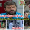 Illu Illalu Pillalu Serial Today 19th September Episode: రామరాజు శపథం.. అంగరంగ వైభవంగా ప్రేమ, ధీరజ్‌ల పెళ్లి చేస్తా.. సర