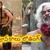 నాని ‘ది ప్యారడైజ్’లో గద్దర్ సాంగ్ రీ క్రియేషన్?... శ్రీకాంత్ ఓదెల ప్లాన్‌తో థియేటర్లలో పూనకాలే!