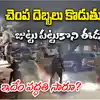 మహిళ జుట్టు పట్టుకుని ఈడ్చుకెళ్లిన పోలీస్.. ఎంత దారుణం..!