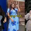 ట్రెండీగా శ్రీముఖి.. ట్రిప్‌లో రోహిణి సందడి.. బోల్డ్‌గా గుండెనిండా గుడిగంటలు రోహిణి