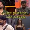 Vamshi Puppet to Thrigun : శ్రిష్టి, కృష్ణుడికి పనిష్మెంట్.. వంశీని ఆడిస్తున్న త్రిగుణ్?.. ఆడియెన్స్ రియాక్షన్ ఏంటో