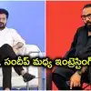'దట్స్ ది స్పిరిట్'.. వరంగల్ ఎయిర్‌పోర్టుపై సందీప్ రెడ్డి వంగా, రేవంత్ రెడ్డి మధ్య ఆసక్తికర ట్వీట్లు