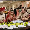 రూ.50 లక్షలతో పెళ్లికోసం రూ.45 లక్షలు లోన్ తీసుకోవాలని పేరెంట్స్ ఫోర్స్... యువకుడి పోస్ట్ వైరల్