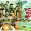 Illu Illalu Pillalu Serial: ‘ఇల్లు ఇల్లాలు పిల్లలు’.. టాప్ సీరియల్ నుంచి టీవీల కట్టేసి పారేపోయే దుస్థితికి.. కారణాలు ఇవే