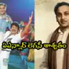 Chiranjeevi - ANR Jayanthi: ‘ఏఎన్నార్‌తో నటించడం నా సినీ ప్రయాణంలో అమూల్యమైన అధ్యాయం’.. చిరంజీవి ఎమోషనల్ పోస్ట్