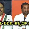 దానం నాగేందర్‌కు ఉపఎన్నికలు కలిసిరావు.. ఖైరతాబాద్‌లో ఓటమి తప్పదన్న ఎంపీ రఘునందన్‌రావు