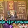 వరంగల్‌లో 'న్యాయమూర్తి గణపతి'.. జడ్జి కుర్చీలో వినాయకుడు, స్పెషల్ అట్రాక్షన్‌గా సుప్రీంకోర్టు సెట్టింగ్