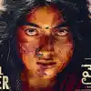 Mysaa Teaser: ‘మైసా’ టీజర్‌.. పవర్ ఫుల్ యాక్షన్‌ మోడ్‌లో రష్మిక