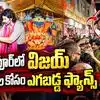 బాలాపూర్ గణనాథుడి సేవలో విజయ్ దేవరకొండ