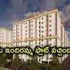 ఇందిరమ్మ ఫ్లాట్ల లబ్ధిదారుల ఎంపిక రేపట్నుంచే.. వాట్సాప్‌కే అలాట్‌మెంట్ లెటర్లు