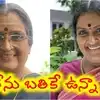 బతికుండగానే చంపేశారు కదరా... మరణ వార్తలపై స్వయంగా క్లారిటీ ఇచ్చిన సీనియర్ నటి వడివుక్కరసి