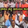 హైదరాబాద్ మాదన్నపేటలో గణేష్ నిమజ్జన వేళ ఉద్రిక్తత.. అన్నదానం వద్ద మాంసం విసిరేసిన వ్యక్తులు, ముగ్గురు అరెస్ట్