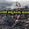 సింగరేణి కార్మికులకు శుభవార్త చెప్పిన రెవెన్యూ శాఖ.. నెరవేరనున్న దశాబ్దాల కల, ఉత్తర్వులు జారీ