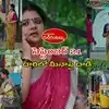Gundeninda Gudigantalu Serial Today 21 September Episode: పొగరు చూపించిన మీనా.. కుళ్లుకున్న ప్రభావతి.. దెబ్బకొట్టిన చింత
