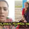 'సీఎం సన్నిహితుడు గెస్ట్‌హౌస్‌కు రమ్మన్నాడు'.. మహిళా వ్యాపారవేత్త సంచలన ఆరోపణలు