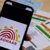 ఏపీలో స్కూల్ విద్యార్థులు ఆధార్ అప్డేట్ చేసుకోండి.. పూర్తిగా ఉచితం, నేటి నుంచే స్పెషల్ డ్రైవ్ ప్రారంభం