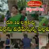 Intinti Ramayanam Serial Today 21st September Episode: కిడ్నాపర్లను విడిపించేందుకు ఎస్సైకి రూ.10 లక్షలిచ్చిన పల్లవి.. కమ
