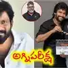 ‘పెద్ది’తో బుచ్చిబాబుకు తప్పని 'ద్వితీయ విఘ్నం'.. ‘ది ప్యారడైజ్‌’తో శ్రీకాంత్ ఓదెల గట్టెక్కుతాడా?