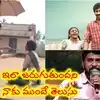 ఊళ్లో అంత క్రైమ్ జరిగితే పోలీసులేరీ?... ట్రోలర్స్‌కి దిమ్మతిరిగే కౌంటర్ ఇచ్చిన ‘ఇరుముడి’ డైరెక్టర్