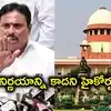 స్పీకర్ నిర్ణయాన్ని తిరస్కరించి హైకోర్టు తీర్పునిచ్చింది.. అనర్హత పిటిషన్‌పై సుప్రీంలో దానం లాయర్ వాదనలు
