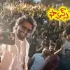 The Paradise: అభిమానులంటే ఎంత ప్రేమో... 10వేల మంది ఫ్యాన్స్‌కు అదిరిపోయే ట్రీట్ ఇచ్చిన నాని