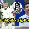 ‘ఆ అమ్మాయి చనిపోయాక.. సీఎం, నేను ఇప్పటికీ కోలుకోలేకపోతున్నాం’.. నారా లోకేశ్ ఎమోషనల్