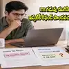 ట్యాక్స్ పేయర్లూ.. ITR గడువు ముగిసినా 'టీడీఎస్' రీఫండ్ పొందొచ్చు.. సింపుల్ ప్రాసెస్, ఏం చేయాలంటే?