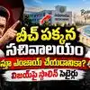 సెక్రటేరియట్ ఉన్నది పని చేయడానికి సారూ.. విజయ్‌పై స్టాలిన్ సెటైర్లు