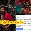Nani: అడ్వాన్స్ బుకింగ్స్‌లో ‘ద ప్యారడైజ్’ రికార్డుల వేట.. 24 గంటల్లో 2 లక్షలకి పైగా టికెట్లు సేల్