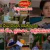 Brahmamudi Serial Today 22nd September Episode: పరీక్ష రోజే ఐశ్వర్య హాల్ టికెట్ మిస్సింగ్.. ఇందు, రాజులే తీశారంటూ రచ్చ..