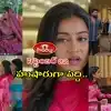 Podarillu Serial Today 22 september Episode: మనీషాకి ప్రేమగా ముద్దలు పెట్టిన మాధవ.. మహాని ఉడికించిన చక్రి.. అడుగు ముందుక