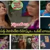 Illu Illalu Pillalu Serial Today 22nd September Episode: ఆధారాలతో సహా శ్రీవల్లిని పట్టుకున్న నర్మద.. పిచ్చకొట్టుడు.. భద్