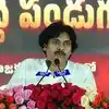 కూటమి బలంగా ఉండాలి.. జనసేన పార్టీకి గౌరవం తగ్గకూడదు: పవన్ కళ్యాణ్ కీలక వ్యాఖ్యలు