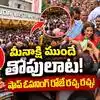 మీనాక్షి చౌదరిని చూడడానికా.. చీరల కోసమా.. షాప్ ఓపెనింగ్ రోజు ఇదేంటి
