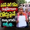 కూటమి బలంగా ఉండాలి.. జనసేనకు గౌరవం ఇవ్వాలి: పవన్ కళ్యాణ్