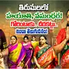శ్రీవారిని దర్శించుకున్న బాలకృష్ణ సతీమణి వసుంధర, నటి డింపుల్ హయాతి
