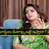 Anchor Udaya Bhanu: నా కులాన్ని దూషించి మరీ నంది అవార్డ్స్ రాకుండా చేశారు: యాంకర్ ఉదయభాను