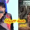 ‘మా అన్నయ్యకు కెరీర్ బెస్ట్ హిట్ ఇచ్చావ్’.. శివ నిర్వాణకు థాంక్స్ చెబుతూ హరీష్ శంకర్ ఎమోషనల్