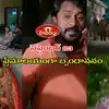 Podarillu Serial Today సెప్టెంబర్ 23 ఎపిసోడ్: కన్నాని అడ్డుపెట్టుకుని చక్రిని చితకబాదిన మహా.. ప్రేమలో మనీషా, మాధవ కష్టాల