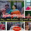 Karthika Deepam Today సెప్టెంబర్ 23 ఎపిసోడ్: చైర్మన్‌గా సూరజ్.. సీఈవోగా దీప.. అడ్వైజర్‌గా కార్తీక్.. దద్దరిల్లిన ఎపిసోడ్