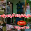 Brahmamudi Serial Today సెప్టెంబర్ 23 ఎపిసోడ్: దుగ్గిరాల ఆస్తి దక్కించుకోవాలనుకున్న రేఖ.. ప్లాన్ చెడగొట్టిన రాజు.. నా ప్