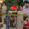 Gundeninda Gudigantalu Serial Today సెప్టెంబర్ 23 ఎపిసోడ్: ప్రభావతిని నోరు మూయించిన మీనా తల్లి పార్వతి.. మనోజ్ కోసం తల్ల
