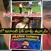 Illu Illalu Pillalu Serial: సృష్టి, త్రిగుణ్‌లపై ప్రభాకర్ ఆగ్రహం.. ఇలాంటి తప్పుడు మనుషుల్నే జనం నమ్ముతారు.. ఆ దారుణం మనస