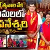 తిరుమల శ్రీవారి సేవలో సీఎం చంద్రబాబు సతీమణి నారా భువనేశ్వరి