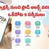 BHIM MyUPI వచ్చేసింది.. ఇప్పుడు ఒకేచోట 9 రకాల సర్వీసులు.. తెలుగులో కూడా సేవలు!